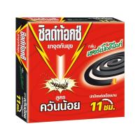ราคา ชิลด์ท้อกซ์ ยาจุดกันยุงควันน้อย10ขด 190ก. SHIELDTOX (52585838)