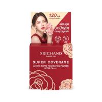 ราคา ศรีจันทร์ ซุปเปอร์ คัฟเวอเรจพาวเดอร์ 120 SRICHAND (52482985)