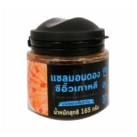 ราคา คิงเชฟ แซลมอนดองซีอิ๊วเกาหลีแช่แข็ง 165 กรัม KING CHEF (52560455)