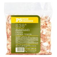 ราคา เอ็นข้อไก่แช่แข็ง 1000 ก. (52664183)