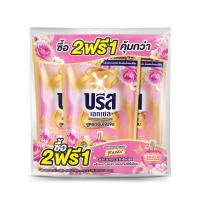 ราคา บรีสเอกเซลน้ำยาซักผ้า ซากุระ สีชมพู 620มล. แพ็ค2+1 BREEZE (52712645)