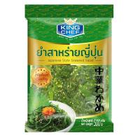 ราคา คิงเชฟ ยำสาหร่ายญี่ปุ่นแช่แข็ง 500 กรัม KING CHEF (75541290)