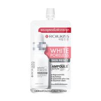 ราคา โรจูคิส ไวท์ พอร์เลส แอมพูล เซรั่ม 8 มล. ROJUKISS (52689827)