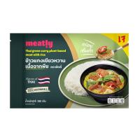 มีทลี่ ข้าวแกงเขียวหวานจากพืชแช่แข็ง 280 กรัม MEATLY (75547326)