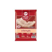 ราคา ซีพี เมจิกเชฟ สะโพกหมูต้มแช่แข็ง 400ก CP MAGIC CHEF (51270327)