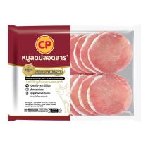 ราคา ซีพี สันนอกหมูสไลซ์แช่แข็ง 1000 กรัม CP (51464421)