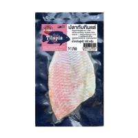 ราคา P.PRO ปลาทับทิมแล่ครึ่งซีก 100 กรัม P.PRO (75572296)
