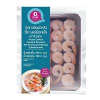 ราคา Q FRESH กุ้งขาวผ่าหลังไว้หางต้ม ไซส์ Lแช่แข็ง 150 กรัม Q FRESH (75572290)