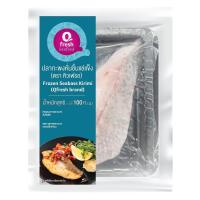 ราคา Q FRESH เนื้อปลากะพงแล่คิริมิแช่แข็ง 100 กรัม Q FRESH (75572293)
