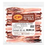 ราคา ซีพีปากล่างติดลิ้นเป็ดแช่แข็ง 300 กรัม CP (75584162)