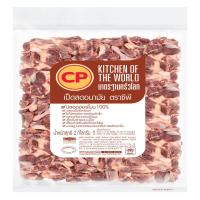 ราคา ซีพี เป็ดหั่นชิ้นแช่แข็ง 2 กิโลกรัม CP (51468359)