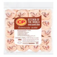 ราคา ซีพี บั้นท้ายเป็ดแช่แข็ง 2 กิโลกรัม CP (51268112)