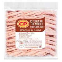 ราคา ซีพี ขาเป็ดแช่แข็ง 2 กิโลกรัม CP (51638372)