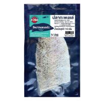 ราคา P.PRO ปลากะพงแล่ครึ่งซีกแช่แข็ง 110 กรัม P.PRO (75590952)