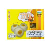 ราคา WAN1999 เปี๊ยะเนยสด ไส้ถั่วไข่เค็ม 180 กรัม WAN1999 (75594524)