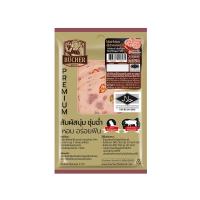 ราคา บุชเชอร์ โบโลน่าไก่ผสมเนื้อวัว 150 กรัม BUCHER (75622138)