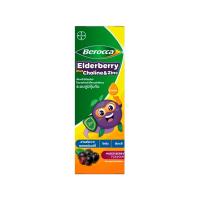 ราคา บีรอคคา เอลเดอร์เบอร์รี่ พลัส 100 มล. BEROCCA (75601056)