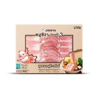 ราคา ยูฟาร์ม ชุดหมูชีวาสไลซ์แช่แข็ง 600 กรัม U FARM (75630956)