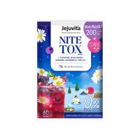 ราคา เจจูวิต้า ไนท์ท็อกซ์ (ซอง) 15 กรัม JEJUVITA (75620421)
