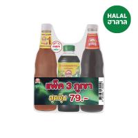 ราคา ภูเขาทอง แพ็ค 3 ภูเขาสุดคุ้ม 1840 กรัม GOLDEN MOUNTAIN (75627837)