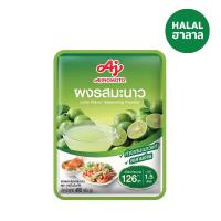 ราคา อายิโนะโมะโต๊ะ ผงรสมะนาว 400 กรัม AJINOMOTO (75601369)