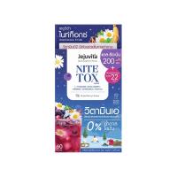 ราคา เจจูวิต้า ไนท์ท็อกซ์ (กล่อง) 15 กรัม JEJUVITA (75620426)
