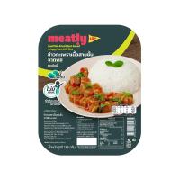 มีทลี่ ข้าวกะเพราเนื้อสามชั้นแช่แข็ง 165 กรัม MEATLY (75590028)