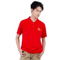 ราคา ME STYLE เสื้อโปโลตรุษจีน สีแดง ไซซ์ XL ME STYLE (75597818)