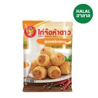ราคา ห้าดาว ไก่จ๊อพริกสดแช่แข็ง 500 กรัม FIVE STAR (51272141)