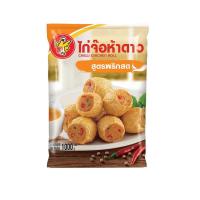 ราคา ห้าดาว ไก่จ๊อพริกสดแช่แข็ง 1000 กรัม FIVE STAR (51272187)