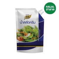 ราคา เพียวฟู้ดส์ น้ำสลัดครีม 400 กรัม PURE FOODS (18040462)