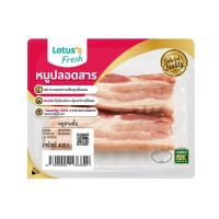 ราคา โลตัส หมูสามชั้น 400 กรัม LOTUSS (75592790)