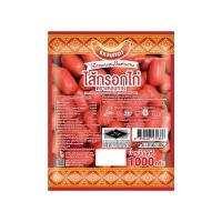 ราคา แหลมทอง ไส้กรอกไก่ 1000 กรัม LAEMTHONG (75634747)
