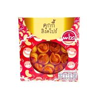 ราคา เอ็มบีเอ คุกกี้สิงคโปร์ 95 กรัม MBA (75610039)