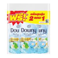 ราคา ดาวน์นี่ น้ำยาปรับผ้านุ่ม หอมสดชื่นริมทะเล 470 มล แพ็ค2+1 DOWNY (75636826)