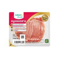 ราคา โลตัส สันนอกหมูสไลซ์ 400 กรัม LOTUSS (75592793)