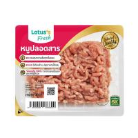 ราคา โลตัส หมูบด 400 กรัม LOTUSS (75592794)