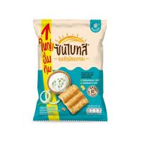 ราคา ซันไบทส์ รสซาวครีมและหัวหอม 86 กรัม SUNBITES (75634371)