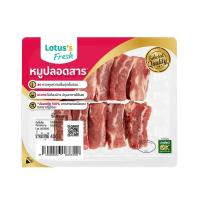 ราคา โลตัส ซี่โครงหมู 400 กรัม LOTUSS (75592784)