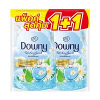 ราคา ดาวน์นี่ น้ำยาปรับผ้านุ่ม หอมสดชื่นริมทะเล 1 ลิตร แพ็ค1+1 DOWNY (75636829)