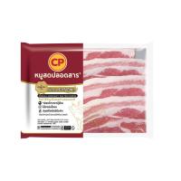 ราคา ซีพี ซีเลคชั่นสามชั้นลอกหนังสไลซ์แช่แข็ง 500 กรัม CP (51514547)