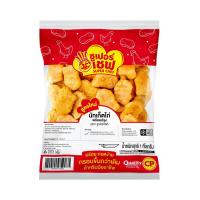 ราคา ซุเปอร์เชฟ นักเก็ตไก่ VSUC-FR-9012 แช่แข็ง 1000 กรัม SUPER CHEF (51519444)