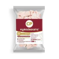 ราคา ซีพี มันแข็งหมูหั่นชิ้นแช่แข็ง 500 กรัม CP (75607090)