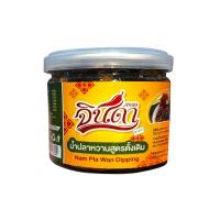 ราคา จินดาน้ำปลาหวาน กระปุกละ JINDA (75562367)