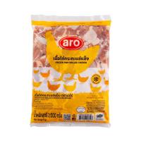 ราคา เอโร่ เนื้อไก่กระทะแช่แข็ง 2 กก. ARO (75641679)
