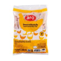 ราคา เอโร่ ปีกกลางไก่แช่แข็ง 2 กก. ARO (75641681)