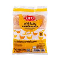 ราคา เอโร่ อกไก่ลอกหนังแช่แข็ง 2 กก. ARO (75641919)