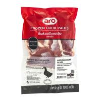 ราคา อกเป็ดเนื้อล้วนแช่แข็ง ARO (75641675)