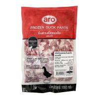 ราคา เอโร่ เนื้อเป็ดบดผสมกึ๋น แช่แข็ง ARO (75641691)