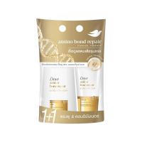 ราคา โดฟ แชมพู+ครีมนวด บอนด์รีแพร์ 360+320 มล. DOVE (75631772)